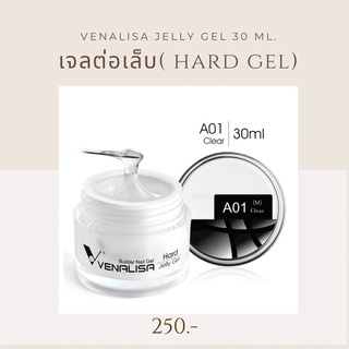 เจลต่อเล็บ VENALISA JELLY ของเเท้ 100% เจลต่อเล็บไม่ร้อนหน้าเล็บ คุณภาพดี 100% 30ml.