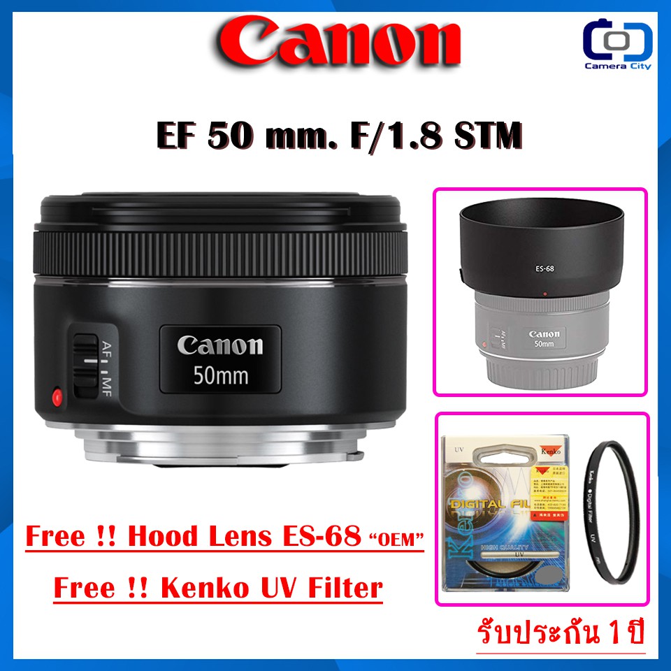 Canon Lens EF 50mm. F/1.8 STM Free Hood Lens + UV Filter เลนส์ประกัน 1