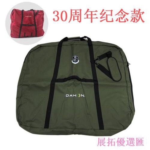 Mivan Preferred Big Shop 30th Anniversary Edition Packing Bag 47cm 53cm 67cm 73cm Folding Bicycle Pa