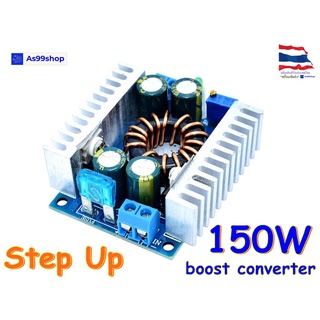 ราคาDC-DC boost 8-32V to 9-46V module 150W high power boost (Step-up)