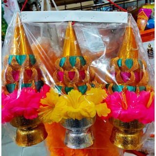 ชุดกรวยอุปัฌชาย์(เซท3ชิ้น)ราคาประหยัด(กรวยงานบวช)