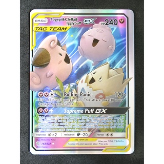 Togepi &amp; Cleffa &amp; Igglybuff Tag Team GX โทเงปี &amp; พี &amp; พูพุริน 143/236 Pokemon Card Gold Flash Light (Glossy) ภาษาอังกฤษ