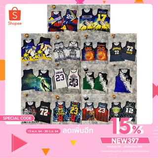 เสื้อยืด กีฬา ⚽ แขนกุด เนื้อผ้ายืดเด้ง ใส่สบาย สีสดตรงปก งานพิมพ์ลายหน้าหลัง พร้อมส่ง มีเก็บปลายทาง