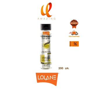 LOLANE FREE STYLE Liquid Gel 200 ml. (เจลน้ำ) โลแลน ฟรีสไตล์ ลิควิค เจล 200 มล.