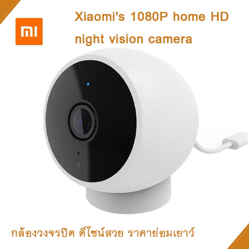 xiaomi mijia standard edition 1080p