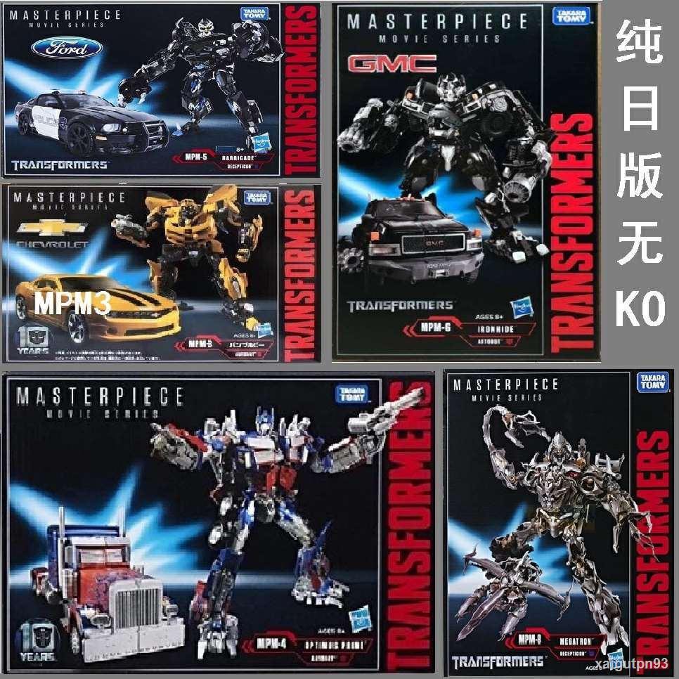 ราคาถูกที่สุดในกรุงเทพ ส่งเร็ว ลดถูกสุดTransformers Day Edition MPM08 ...