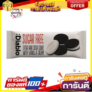 Diablo Sugar Free Extra Dark Cocoa Cookie with Vanilla Cream 44g เดียโบลเอ๊กตร้า ดาร์ก โกโก้ คุกกี้สอดไส้ครีม 44กรัม