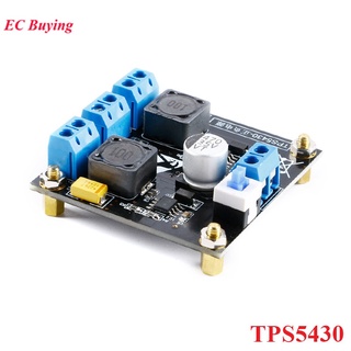 Tps5430 โมดูลพาวเวอร์ซัพพลาย 5V 12V 15V Positive And Negative และบอร์ดพาวเวอร์ซัพพลายแบบ Dual