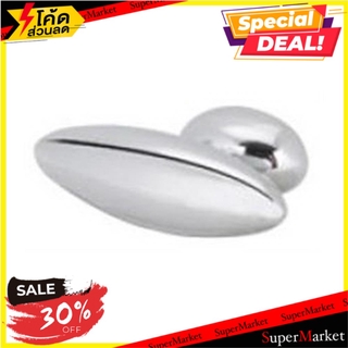 ปุ่มจับ H&amp;F 481.22.070 SV-PL มือจับและปุ่มจับ CABINET KNOB H&amp;F 481.22.070 SV-PL