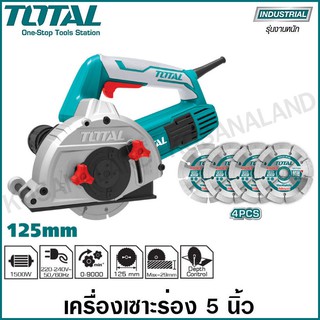 Total เครื่องเซาะร่อง 5 นิ้ว พร้อมใบตัด 4 ใบ รุ่น TWLC1256 ( Wall Chaser ) เครื่องเซาะร่องปูน