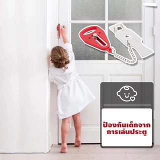 Systano (ส่งจากไทย) ที่ล็อคประตู แบบพกพา กลอนสับบานเลื่อน No.Y244