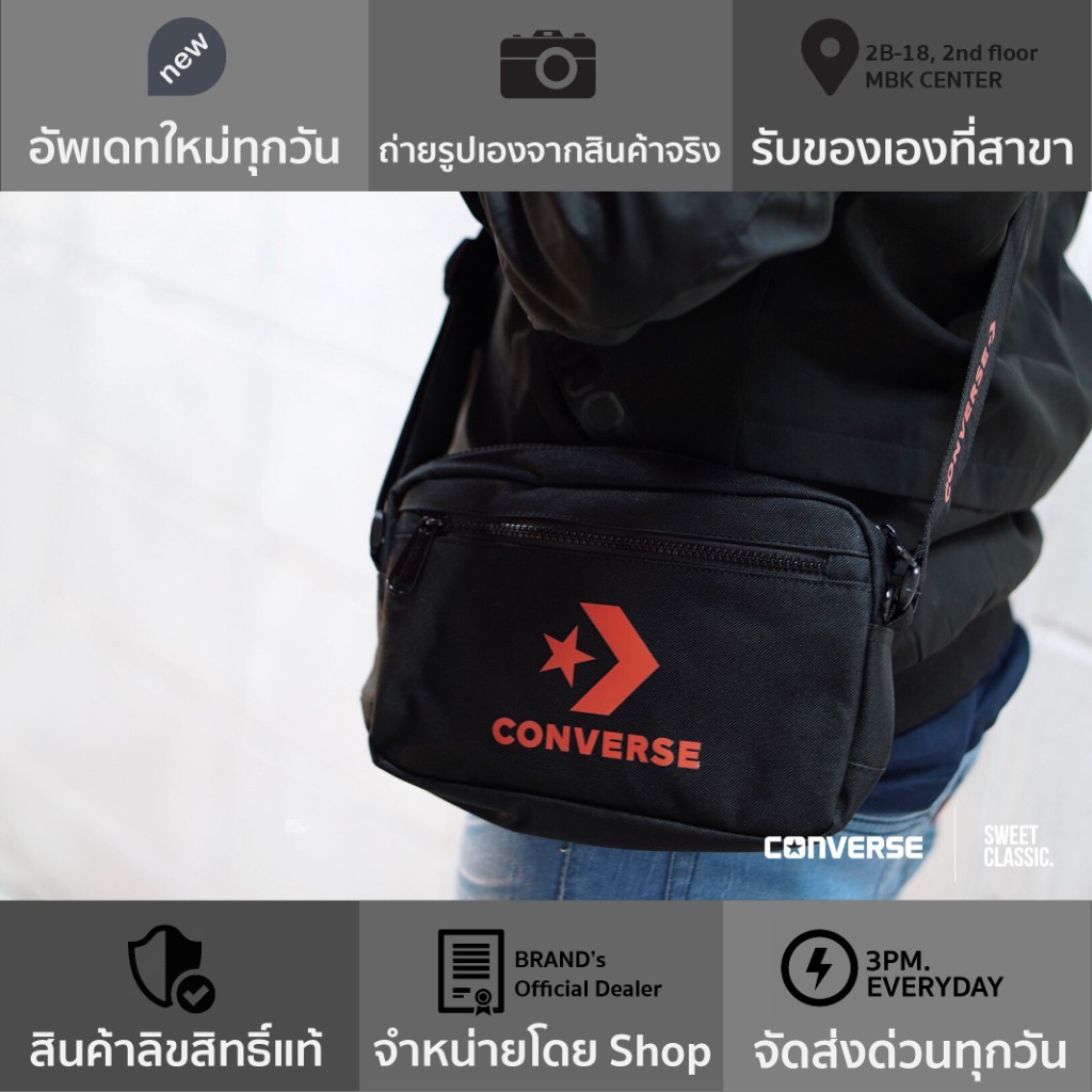 converse new speed waist bag