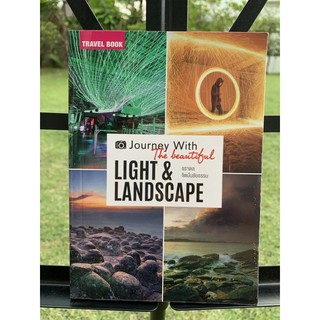 Light &amp; Landscape (หนังสือใหม่มีตำหนิเล็กน้อย)