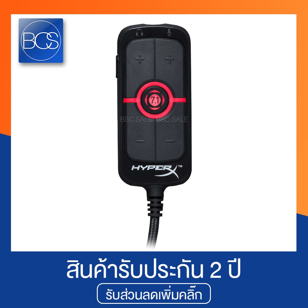 HyperX Amp USB Sound Card ซาวด์การ์ด Shopee Thailand