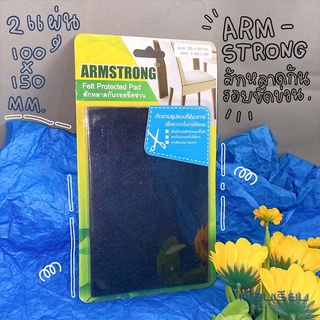 ARMSTRONG สักหลาดกันรอยขีดข่วน สีดำ 100x150mm.