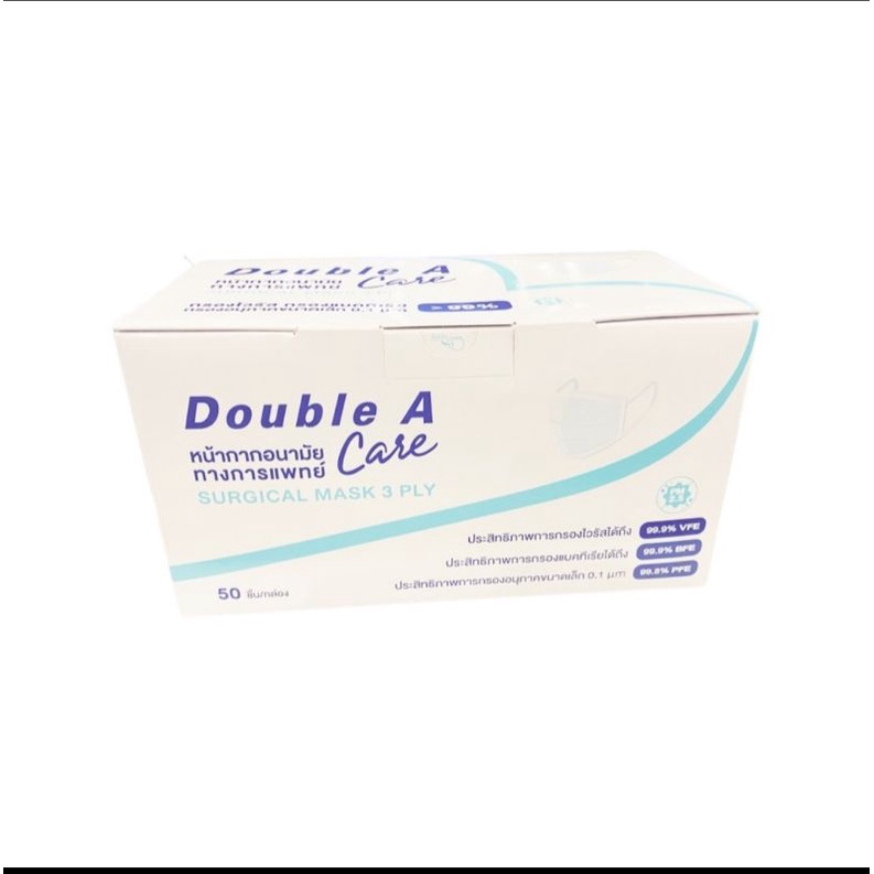 Double A Care หน้ากากอนามัยทางการแพทย์ SURGICAL MASK 3 PLY สีฟ้า 50ชิ้น/กล่อง