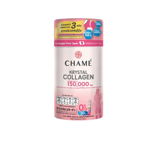 Chame Krystal Collagen ชาเม่ คริสตัล คอลลาเจน [30 ซอง] บำรุงผิว กระดูก ข้อต่อ เล็บและผม