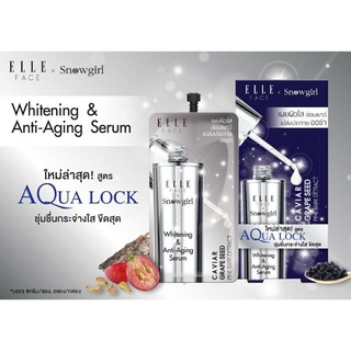 ยกกล่อง 1กล่อง6ซอง ELLE FACE x Snowgirl Whitening &amp; Anti-Aging Serum สโนว์เกิร์ล caviar cushion FACE Anti-Polluti