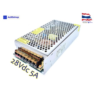 สวิตชิ่งเพาเวอร์ซัพพลาย Switching Power Supply 28V 5A 100W(สีเงิน) S-140-28