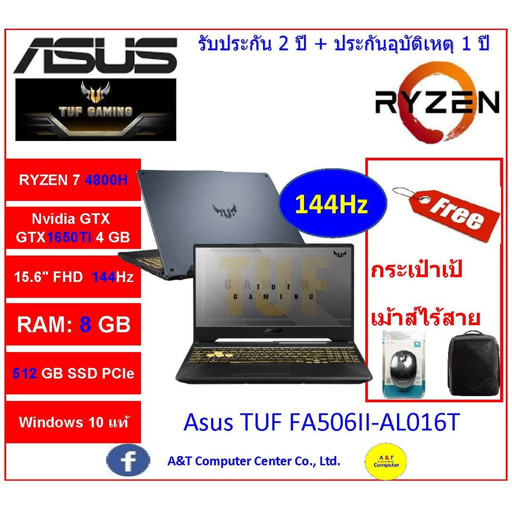 NOTEBOOK (โน้ตบุ๊ค) ASUS TUF GAMING A15 FA506II-AL016T (GRAY) Ryzen 7 4800H/8GB/M.2 512 GB PCIe/No DVD/GTX1650Ti (4GB)