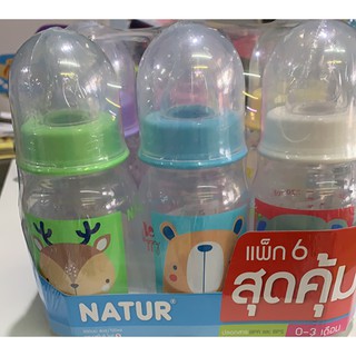 -คุ้มมาก ขวดนมNATUR ขนาด4ออนซ์S แพ็ค 6