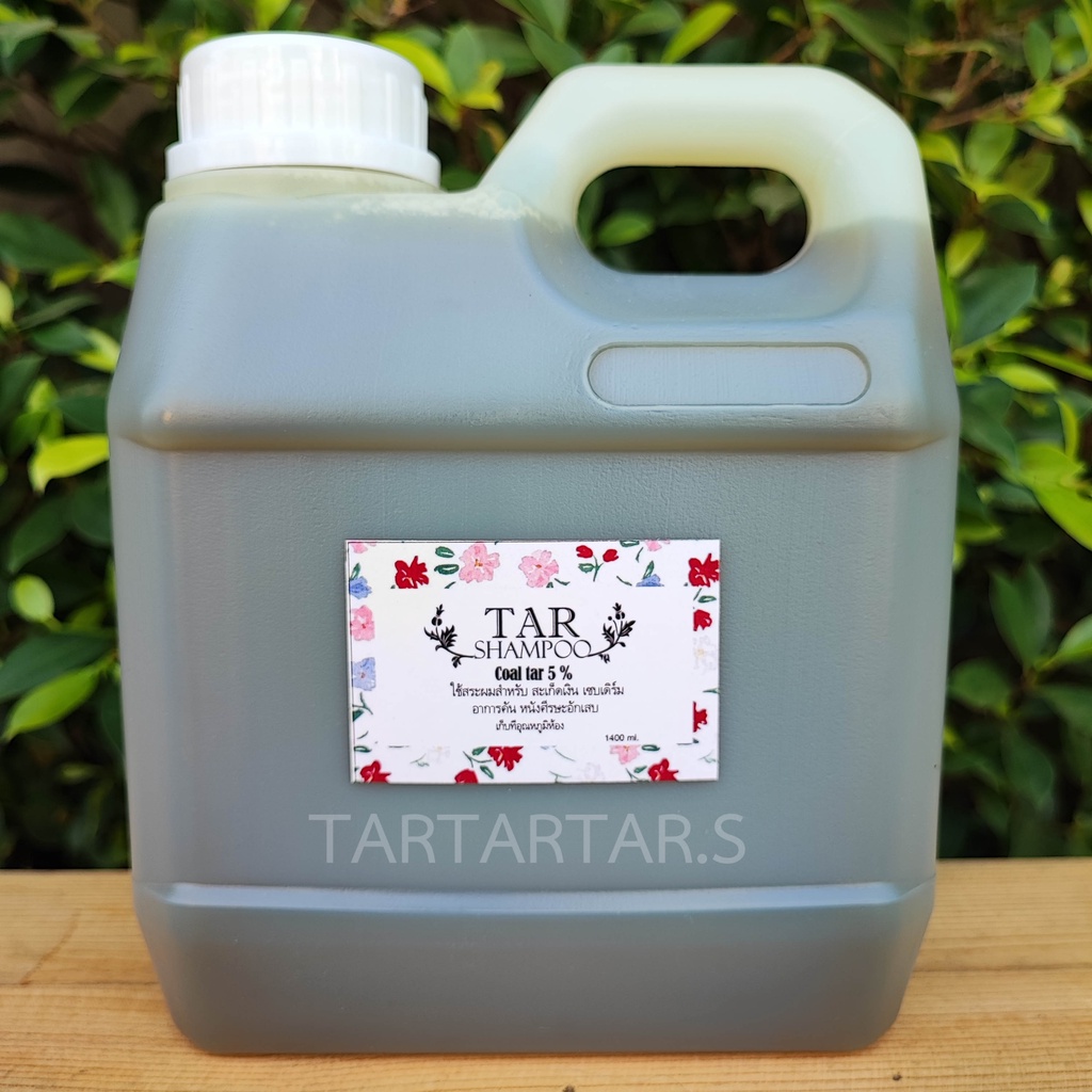ใหม่ เข้มข้น และกลิ่นหอม ทาร์แชมพู TAR SHAMPOO 1400 ML.โรคสะเก็ดเงิน เซ ...