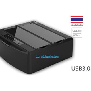 OKER External HDD Box DK-3525 เเบบเสียบได้ 2 ช่อง