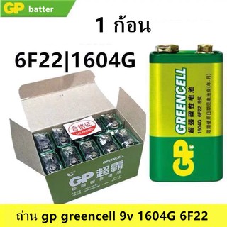 💥ลดพิเศษ💥 ถ่านแมงกานีส 9V (1 ก้อน) GP Manganese battery