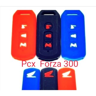 ซิลิโคลนหุ้มกุนแจ pcx forza มี 3 สี แดง ดำ น้ำเงิน