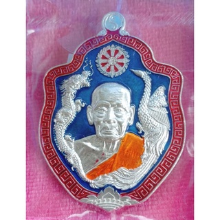 เหรียญ หงส์คู่มังกรในครสวรรค์ เศรษฐี99ล้าน หลวงพ่อพัฒน์