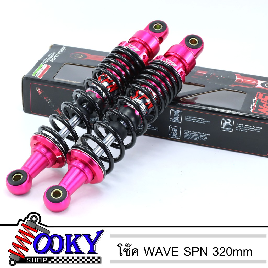โช๊คหลัง WAVE ยี่ห้อ SPN 320mm ทุกรุ่น เวฟ110i เวฟ125 เวฟ100s สีชมพู งานสวยๆ