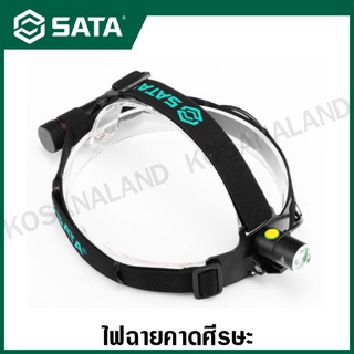 SATA ไฟฉายคาดหัว / ไฟฉายคาดศีรษะ รุ่น 90903 (สว่าง 140 LUMENS )