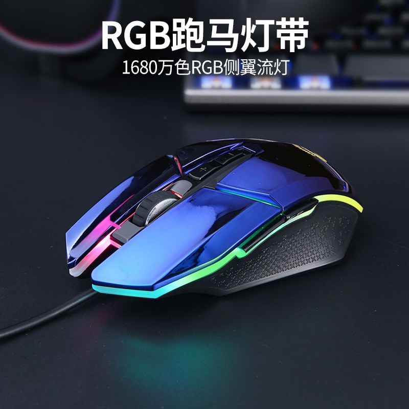 Dearyou Shepherd Mouse 5 Generation EM915ไก่กินเกมแบบมีสายโดยเฉพาะ ...