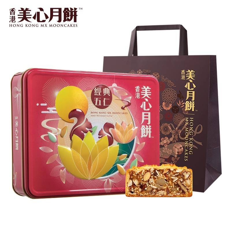 中国香港美心五仁月饼礼盒 ขนมไหว้พระจันทร์ไส้โหง่วยิ้ง ขนาด 740 กรัม