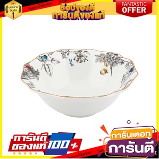 ชาม FINE CHINA 7.5" ROYAL FINE CHINA WONDERLAND อุปกรณ์ใส่อาหาร FINE CHINA BOWL 7.5" ROYAL FINE CHINA WONDERLAND