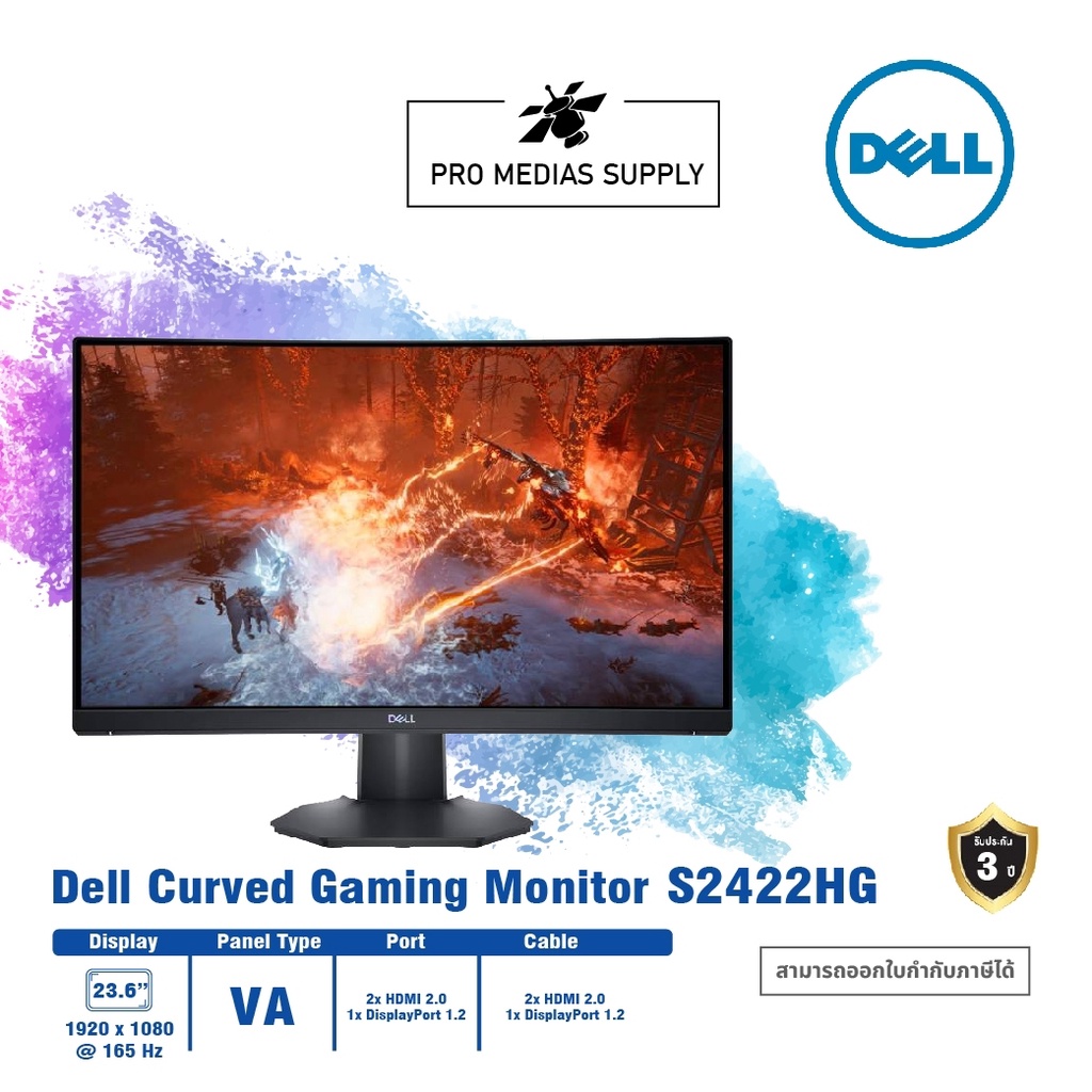 🔥ลด 600 ใส่โค้ด INCLH11🔥 Dell Monitor Curved Gaming 23.6'' รุ่น S2422HG VA FHD 165Hz