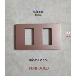 Chang iModern หน้ากาก 2 ช่อง C-402CPG สีพิ้งค์โกลด์ ( Pink Gold )