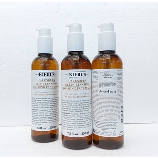 Kiehls Calendula Deep Cleansing Foaming Face Wash 230ml โฟม