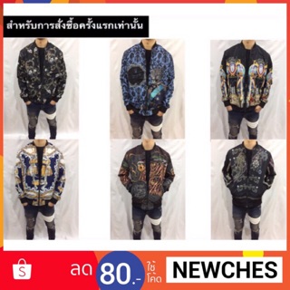 Jacket  ผ้าร่มพิมพ์ลาย