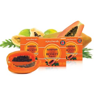สบู่ เบนเนท มะละกอ เหลี่ยม BENNETT PAPAYA สบู่เบนเนท ปาปาย่า สบู่สมุนไพรกลั่น ระงับกลิ่นตัวได้ยาวนาน สิว ฝ้า ผด ผื่น คัน