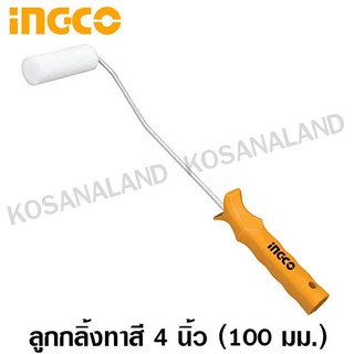 INGCO ลูกกลิ้งทาสี 4 นิ้ว (100 มม.) ก้านยาว รุ่น HRHT071001 (Mini Roller Cylinder Brush)