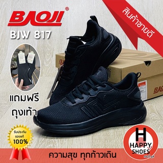 🚚ส่งเร็ว🚛ส่งด่วนจ้า ✨มาใหม่จ้า😆รองเท้าผ้าใบหญิง BAOJI รุ่น BJW817 URBAN SOCIETY พื้นนุ่ม เบาสบาย สวมใส่ได้ทั้งวัน