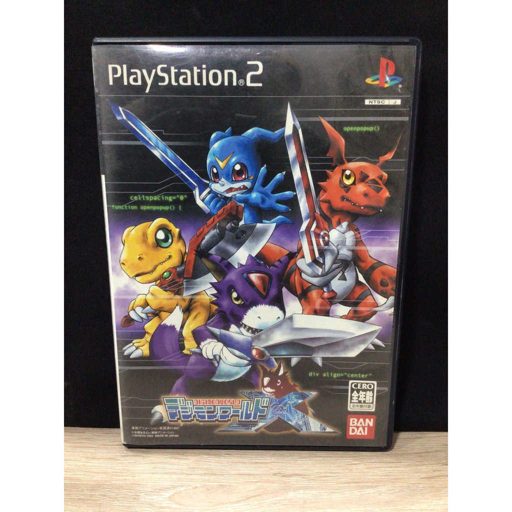 แผ่นแท้ [PS2] Digimon World X (Japan) (SLPS-25453) 4 Digital Monster