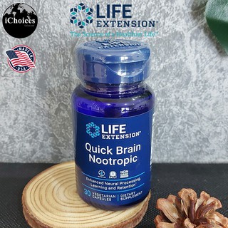 อาหารเสริมสำหรับสมอง นูโทรปิกส์ Life Extension® Quick Brain Nootropic 30 Vegetarian Capsules