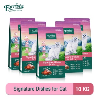 Furrista - Signature Dishes for Cat Grain free อาหารแมวเกรนฟรี ขนาด 2 กิโล 5 ถุง