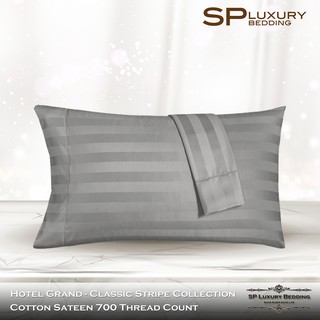 SP Luxury ปลอกหมอนลายริ้วสีเทาเข้ม  Cotton 100 % พรีเมี่ยมเกรด