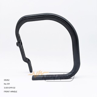 05352 NO.139 FRONT HANDLE MINI-ONE