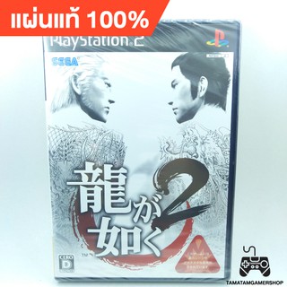 แผ่นแท้ Yakuza 2 ps2 แผ่นแท้ps2 สภาพสะสม yakuza2 ps2