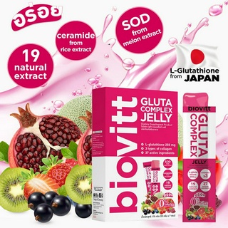 Biovitt Gluta Jelly เจลลี่ อร่อย เคี้ยวหนึบ ผิวขาวใส เนียนนุ่ม แบบสาวญี่ปุ่น ลดริ้วรอย ชะลอผิวแก่ (7 ซอง) 1 กล่อง