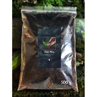 “พีทมอส” คลาสแมน แบ่งขาย 500g Peat Moss